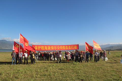 程海保尔公司新闻